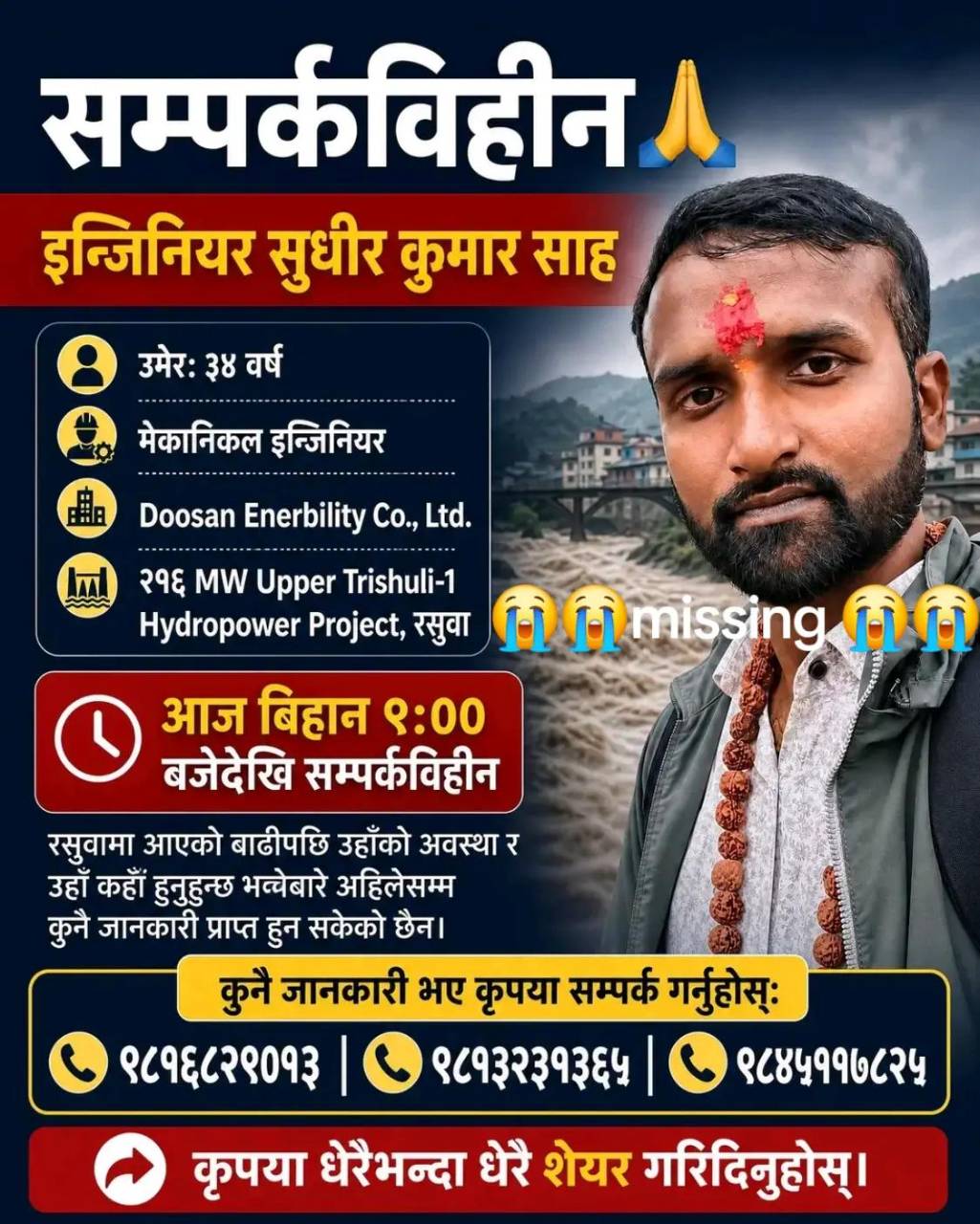 Person photo
