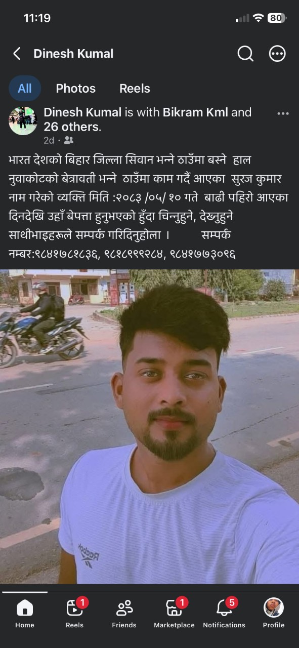 Person photo